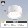 雷士（NVC）LED筒燈家用客廳臥室吊頂過(guò)道免開(kāi)孔明裝天花燈PC白色9瓦暖白光 曬單實(shí)拍圖