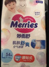 花王（Merries）妙而舒 紙尿褲嬰兒尿不濕 日本原裝進口 紙尿褲NB90片 曬單實拍圖