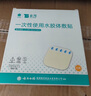 云南白藥 泰邦 TB醫用水膠體敷料人工皮痘痘貼無(wú)菌敷貼防水傷口貼創(chuàng  )可貼5片10*10cm 曬單實(shí)拍圖