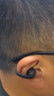 韶音（SHOKZ）OpenDots ONE動(dòng)鈦圈開(kāi)放式藍牙耳機耳夾式耳機藍牙跑步運動(dòng)無(wú)線(xiàn)E310 黑色 曬單實(shí)拍圖