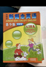 新概念英語青少版入門級B學(xué)習(xí)組合 學(xué)生用書+練習(xí)冊（智慧版 套裝共2冊 附要點概述視頻、單詞句子跟讀測評、單詞練習(xí)、趣配音 可點讀）少兒英語入門啟蒙教材 小學(xué)英語 外研社 曬單實拍圖