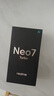realme【國家補貼】真我Neo7 Turbo 天璣9400e 超薄續(xù)航大電池護眼直屏 智能游戲AI性能手機12+256透明灰 曬單實拍圖