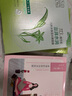 百雀羚（PECHOIN）草本精萃8杯水保濕水嫩面膜10片裝曬后修護品質(zhì)國貨七夕禮物 曬單實(shí)拍圖