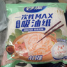 妙潔 一次性吸油紙 食物專(zhuān)用去油膜廚房煲湯燉湯火鍋食品級(jí)棉過(guò)濾油紙 【28倍吸油】2包共80張 曬單實(shí)拍圖