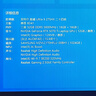 惠普（HP）暗影精靈MAX游戲本筆記本電腦 國家補貼（U9-275HX RTX5070Ti 32G 1T QHD240Hz 500nits電競屏） 曬單實(shí)拍圖