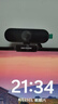 HIKVISION?？低曤娔X攝像頭高清帶麥克風(fēng)直播1080P廣角USB外接筆記本臺式機(jī)家用視頻會議辦公網(wǎng)絡(luò)帶貨E12 曬單實(shí)拍圖