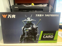 萬(wàn)競 AMD全新RX580/RX590/RX5700XT/RX6750GRE獨顯電腦臺式機顯卡電競游戲直播設計三角洲打瓦游戲顯卡 【全新盒裝】RX590 8G 鎮魔 曬單實(shí)拍圖