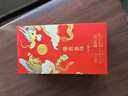 五糧液股份 婚宴喜酒 富貴吉祥精致52度500ml*6瓶 固態(tài)法濃香型白酒禮盒 曬單實(shí)拍圖