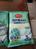 美麗雅清潔抹布40*40cm10片廚房去油污強(qiáng)吸水毛巾不易掉毛留痕擦手巾 曬單實(shí)拍圖