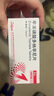 [澤普生]甲苯磺酸多納非尼片 0.1g*40片 1盒裝 曬單實拍圖