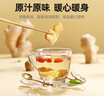 杞里香 干姜片150g 云南小黃姜生姜片泡茶干姜水 做姜粉姜絲熬姜湯姜茶 曬單實(shí)拍圖