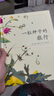 一粒種子的旅行（套裝全2冊）（愛心樹童書） 曬單實拍圖