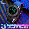 雅伽雅伽運(yùn)動(dòng)電子手表學(xué)生手表初高中多功能防水夜光手表 【星空黑】 曬單實(shí)拍圖