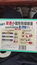 安速蟑螂屋 日本進口蟑螂藥滅除蟑螂廚房全屋捕獲粘板殺蟑螂安全 小強恢恢蟑螂屋 10枚 曬單實拍圖