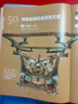 國寶中的國寶 195件禁止出國展覽文物 典藏刷邊版 195件此生必看的國寶，足不出戶(hù)盡收眼底！近800張高清大圖，權威專(zhuān)家雷從云解讀，打造家庭文化寶庫！ 曬單實(shí)拍圖