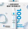 理膚泉舒緩干癢泛紅噴霧300ml*2支補水保濕調(diào)理溫泉水濕敷情人節(jié)禮物 曬單實拍圖
