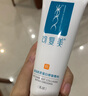 可復美重組膠原蛋白修復敷料敏感肌創(chuàng  )面保護愈合乳液狀R型40g 曬單實(shí)拍圖