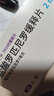 [力備]鹽酸羅匹尼羅緩釋片 2mg*28片 1盒裝 曬單實(shí)拍圖