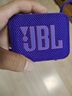 JBL GO4 音樂(lè)金磚四代 【國(guó)家補(bǔ)貼】藍(lán)牙音箱 戶(hù)外便攜音箱 手機(jī)電腦音響 出游季禮物 jbl go4 煙影紫 曬單實(shí)拍圖