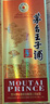 茅臺(tái)（MOUTAI）王子酒 醬香經(jīng)典 醬香型 53度 500ml 單瓶裝(24-25年隨機(jī)發(fā)貨) 曬單實(shí)拍圖