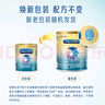 美贊臣 安嬰寶 早產(chǎn)兒奶粉 低出生體重特殊嬰兒配方粉 400g 曬單實拍圖