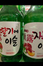 真露（JINRO）燒酒 原瓶進(jìn)口洋酒 果味混合裝 360ml*6瓶  送禮 調(diào)酒 果酒 曬單實(shí)拍圖
