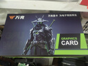 萬(wàn)競(jìng) GTX1060/RTX2060S/RTX3060Ti高端獨(dú)立顯卡全新盒裝電腦顯卡三角洲打瓦游戲設(shè)計(jì)渲染學(xué)習(xí)臺(tái)式顯卡 【全新盒裝】RTX3060 12G 戰(zhàn)神 曬單實(shí)拍圖