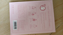 百雀羚（PECHOIN）小雀幸緊彈新顏潤澤面膜10片品質(zhì)國貨七夕情人節禮物 曬單實(shí)拍圖