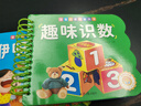 全套4冊撕不爛的寶寶故事書(shū)繪本0到3歲 1一2-3歲嬰兒早教書(shū)幼兒睡前故事書(shū)一歲半兩歲寶寶書(shū)籍圖書(shū)啟蒙0-3歲 益智書(shū)本硬殼紙板讀物 啟蒙認知4冊】動(dòng)物世界+水果蔬菜+趣識數+咿呀學(xué)語(yǔ) 曬單實(shí)拍圖