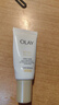玉蘭油（OLAY）全新小白傘防曬霜50ml防水防汗高倍防曬戶(hù)外男女軍訓隔離霜 曬單實(shí)拍圖