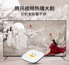 騰訊極光盒子6SE 電視盒子網(wǎng)絡(luò)機(jī)頂盒 4K高清 1+32G存儲(chǔ) 全志H618芯片 HDR10 手機(jī)無(wú)線投屏 帶網(wǎng)口 曬單實(shí)拍圖