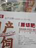 牛鮮尊國產(chǎn)黃牛原切谷飼 牛肉卷2斤 肥牛卷涮火鍋食材 生鮮牛肉 曬單實(shí)拍圖