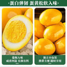 比比贊（BIBIZAN）鹽焗雞蛋600g早餐泡面搭檔即食鹵蛋熟食零食小吃送禮獨立包裝 曬單實(shí)拍圖