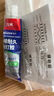 立邦免釘膠強力膠免打孔玻璃膠犀利瓷磚膠廚衛(wèi)五金掛件掛鉤密封膠50g 曬單實拍圖