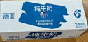 德亞（Weidendorf）德國進(jìn)口高鈣純牛奶200ml*30優(yōu)質(zhì)乳蛋白脂肪減半學(xué)生營(yíng)養早餐低脂 曬單實(shí)拍圖