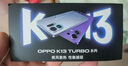 OPPO K13 Turbo Pro 5G 疾風(fēng)散熱引擎 潮汐引擎 第四代驍龍 8s 7000mAh 五年長(zhǎng)壽大電池 滿(mǎn)級(jí)防水 手機(jī) 黑武士 12GB+256GB 曬單實(shí)拍圖