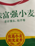 香滿園 面粉 中筋粉 美味富強小麥粉 10斤 包子餃子饅頭餅手搟面 曬單實拍圖