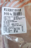 鮮京采 新西蘭原切帶骨羊排凈重4斤/袋【偏肥】 羊肉燒烤 京東自有品牌 曬單實(shí)拍圖