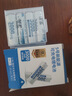 騏源MP5號(hào)充電鋰電池4粒裝 AA五號(hào)1.5V恒壓 適用智能門(mén)鎖/游戲手柄/話筒/鍵鼠/血壓計(jì)/電動(dòng)玩具 曬單實(shí)拍圖