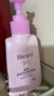 碧柔（Biore）深層凈潤卸妝乳150ml 卸妝潔面二合一溫和清潔 敏感肌適用自營(yíng) 曬單實(shí)拍圖
