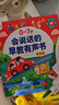 時(shí)光學(xué)（SHIGUANGXUE）0-7歲兒歌早教點(diǎn)讀書兒童玩具學(xué)習(xí)機(jī)認(rèn)知玩具男女孩生日禮物 曬單實(shí)拍圖