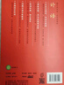 【現貨速發(fā)】官方正版 論語(yǔ)全本誦讀版 蝸牛國學(xué)經(jīng)典千字文三字經(jīng)論語(yǔ)注音版背古詩(shī)詞75+80首小古文小學(xué)誦讀本注新譯青少版譯注批注完整版幼兒音頻版 福建少年兒童出版社 閱讀狂歡節 論語(yǔ) 小學(xué)通用 曬單實(shí)拍圖