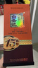 白云邊 十五年陳釀 濃醬兼香型白酒 42度 450ml 單瓶裝 曬單實拍圖