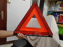 接運貓三腳架汽車三角架警示牌應急救援安全三角支架車用國標反光可折疊 【三腳架-警示牌】 曬單實拍圖