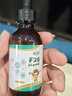 貝斯凱貝斯凱鐵 F26飲液 兒童補鐵 美國進口 液體鐵 香橙口味 60ML/瓶 曬單實拍圖