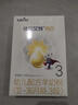 佳貝艾特（Kabrita）悅白嬰幼兒配方羊奶粉3段(1-3歲)150克 羊奶小分子 曬單實(shí)拍圖