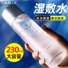 百雀羚（PECHOIN）氣韻肌源奢采煥亮膚保濕水大容量保濕精華補水爽膚水女臉部護膚品 氣韻肌源奢采煥亮保濕水230ml 曬單實(shí)拍圖