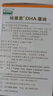 紐曼思（原名紐曼斯）Nemans 新西蘭進(jìn)口海藻油DHA90粒裝 兒童可食用 曬單實(shí)拍圖
