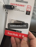 閃迪（SanDisk）64GB U盤(pán) CZ73 安全加密 數(shù)據(jù)恢復(fù) 學(xué)習(xí)電腦辦公投標(biāo) 小巧便攜 車(chē)載 大容量金屬優(yōu)盤(pán) 曬單實(shí)拍圖