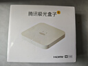 騰訊極光盒子6 8K智能網(wǎng)絡(luò)電視機(jī)頂盒 千兆網(wǎng)口 2+32G 高清HDR10+ 雙頻WiFi 藍(lán)牙語(yǔ)音遙控 曬單實(shí)拍圖